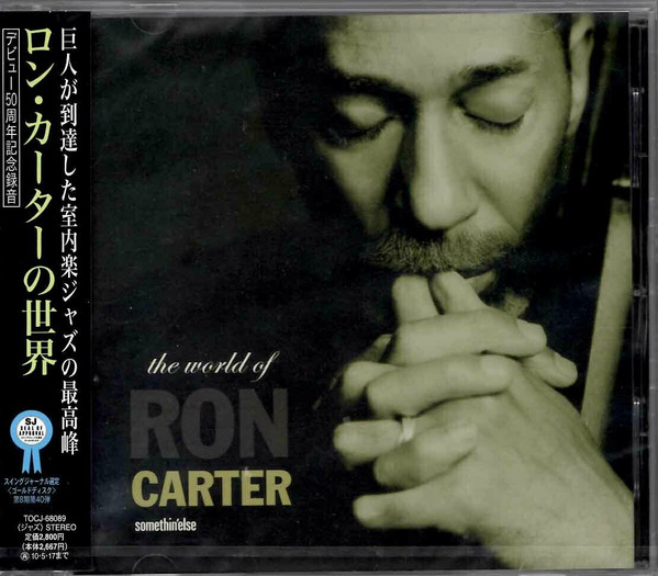 The World Of Ron Carter
