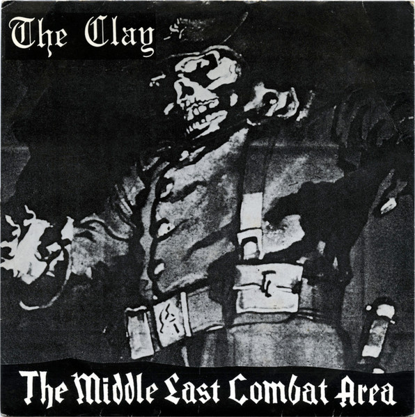 The Middle East Combat Area
