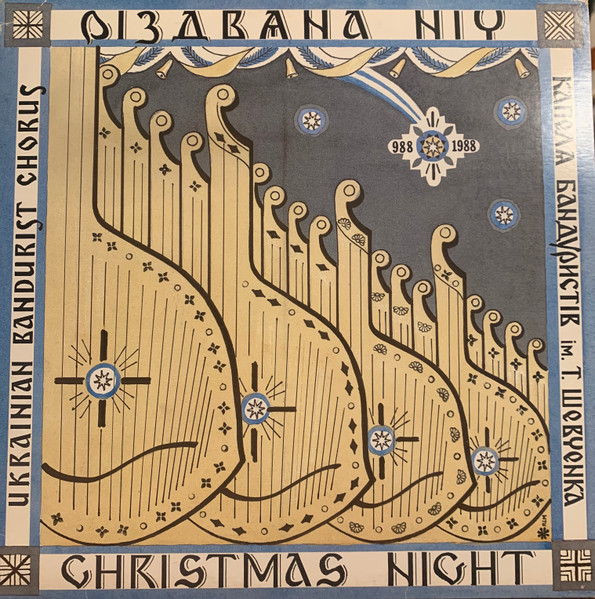 Christmas Night