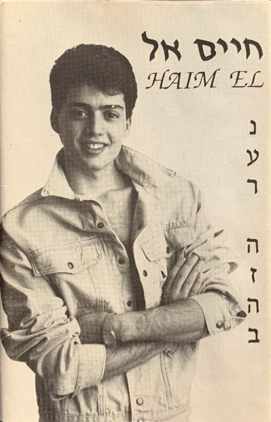 נער הזהב