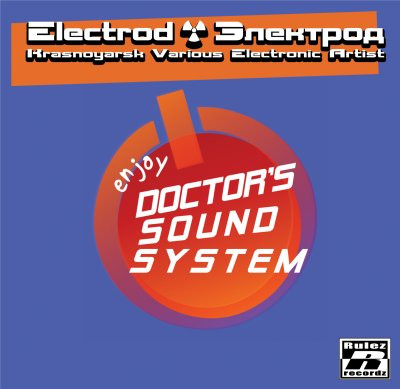 Electrod / Электрод (Krasnoyarsk Various Electronic Artists)