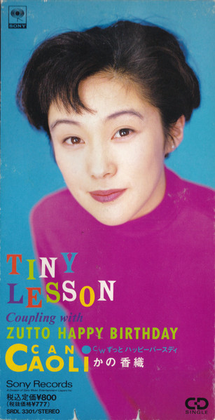 Tiny Lesson
