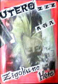 Zigoku No Hero