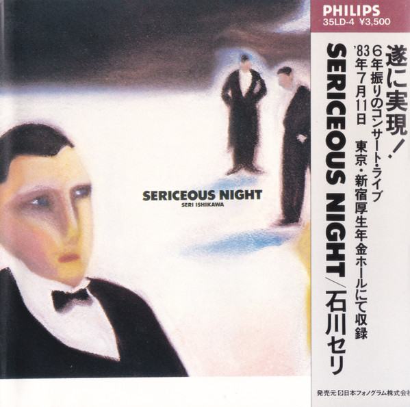 Sericeous Night