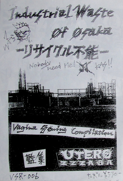 Industrial Waste Of Osaka -リサイクル不能-