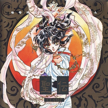 聖伝 RG Vedaドラマ篇