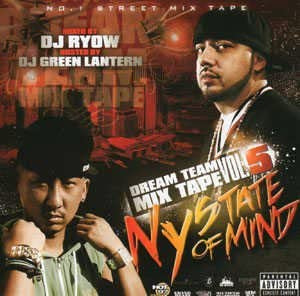 Dream Team Mix Tape Vol.5 (NY State Of Mind)