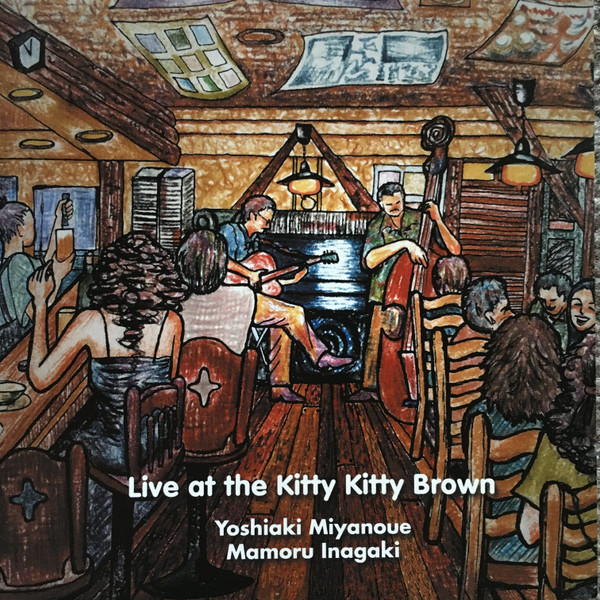 Live At Kitty Kitty Brown