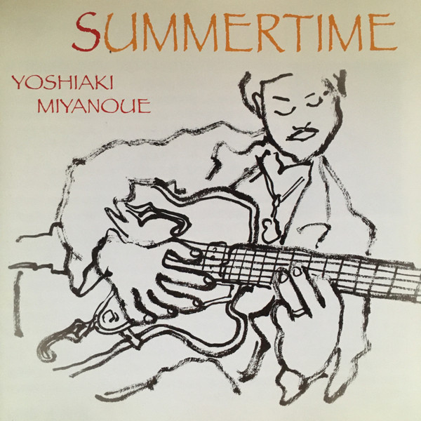 Summertime