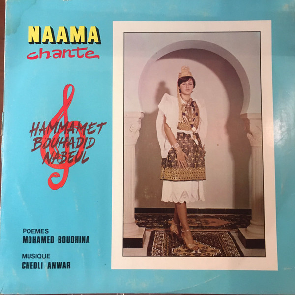 Chante Hammamet / Bouhadid / Nabeul
