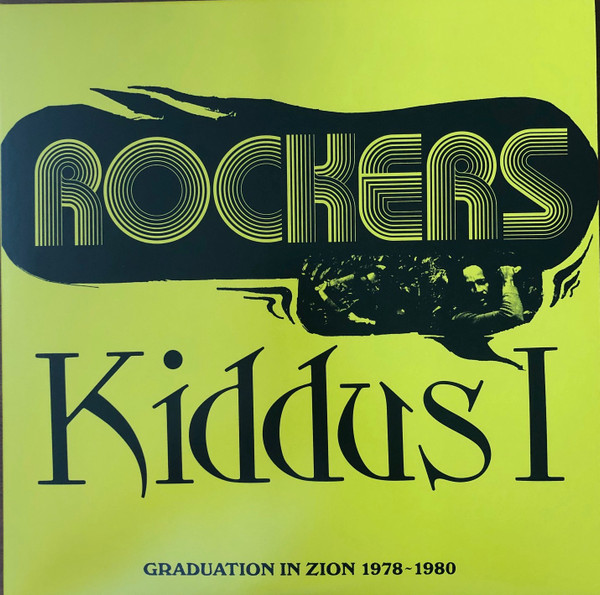 Graduation In Zion