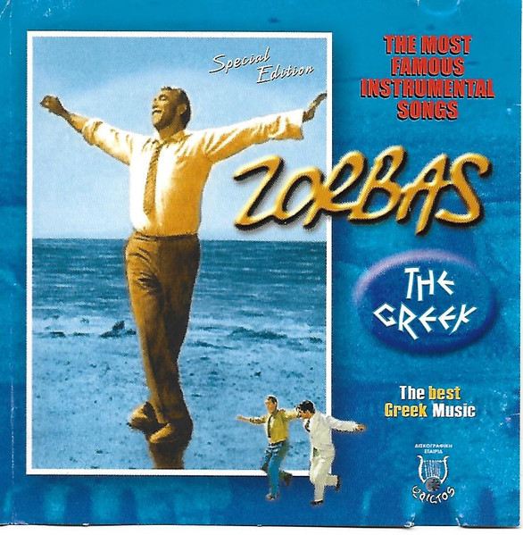 Zorbas. The Greek (The Best Greek Music)