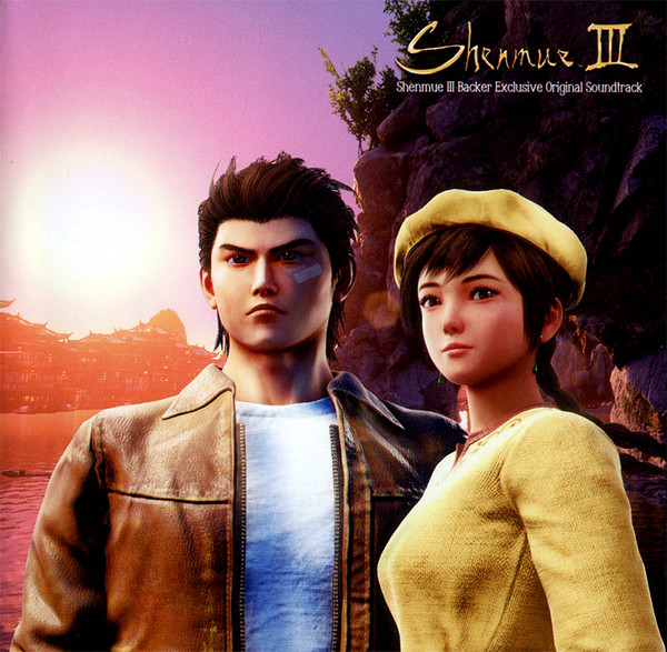 Shenmue III Backer Exclusive Original Soundtrack