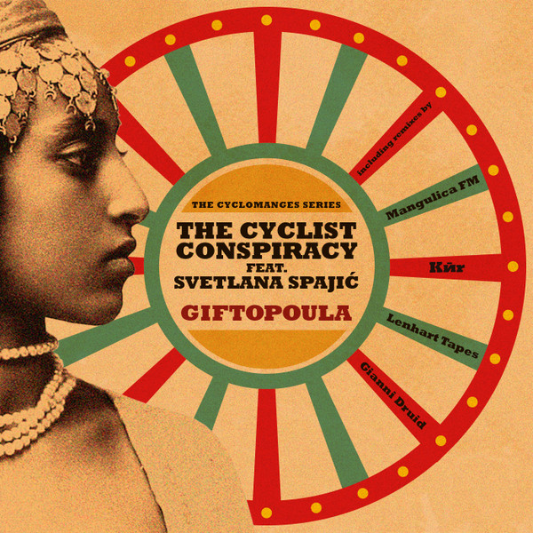 Giftopoula