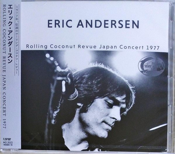 Rolling Coconut Revue Japan Concert 1977