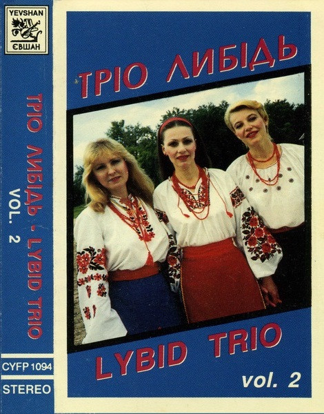 Lybid Trio 