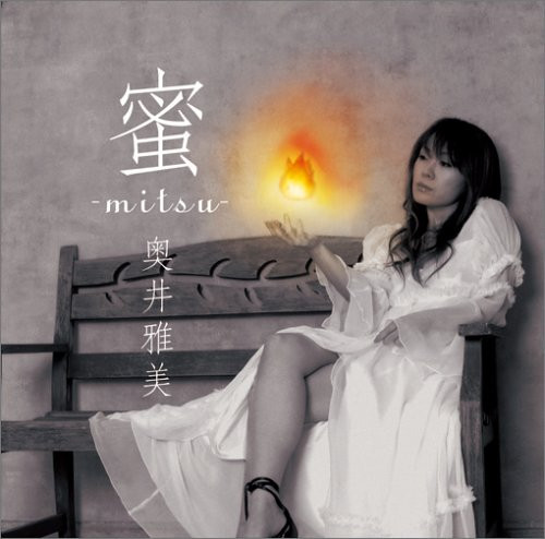 蜜 -mitsu-