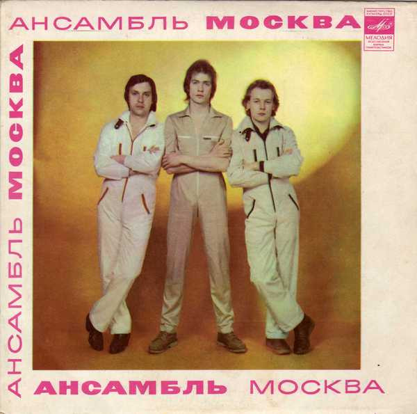 Игра В Любовь