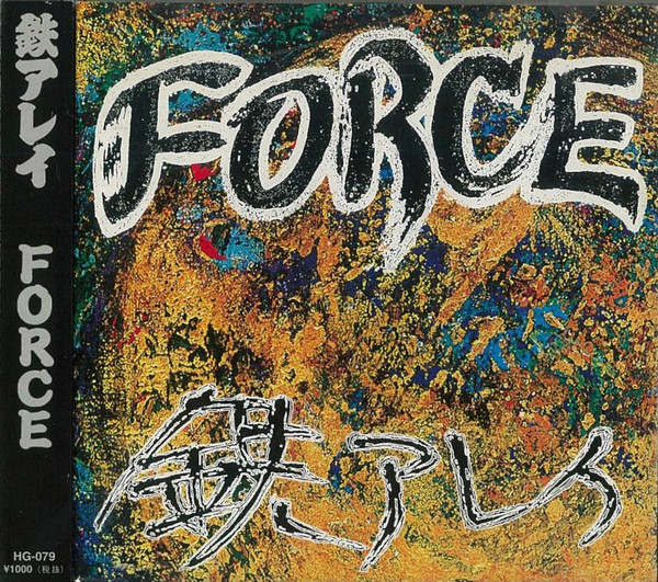 Force