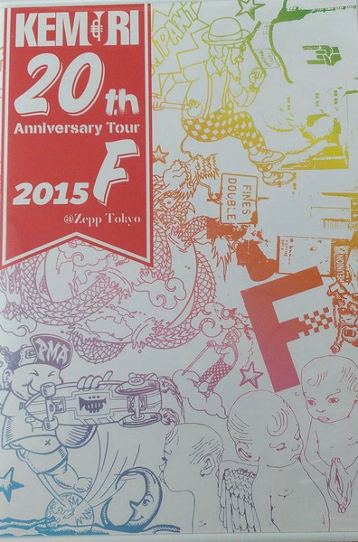 20th Anniversary Tour 2015 F @Zepp Tokyo