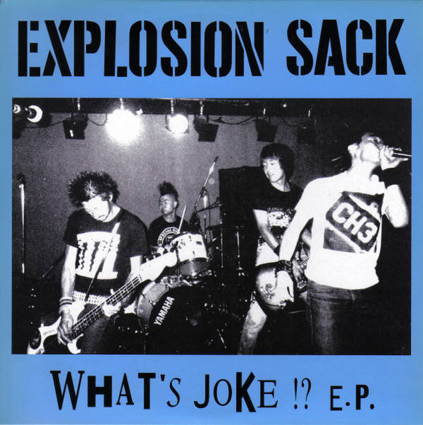 What's Joke !? E.P.