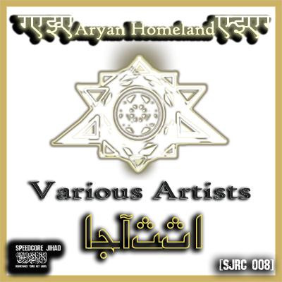 Aryan Homeland