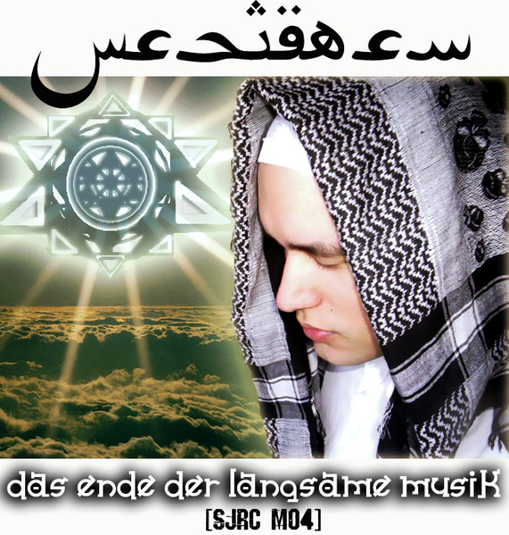 @ Das Ende der Langsame Musik