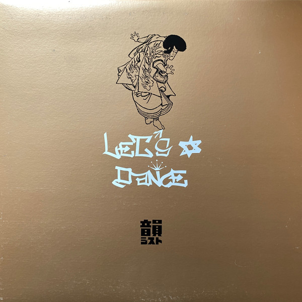 Let's Dance