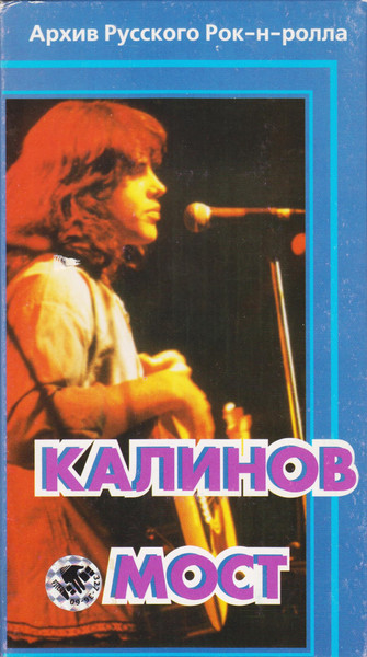 Зимний Стадион