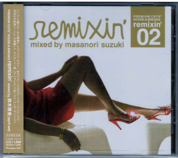Remixin' 02