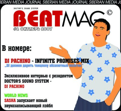 BeatMag #1 Октябрь 2007 Infinite Promises Mix