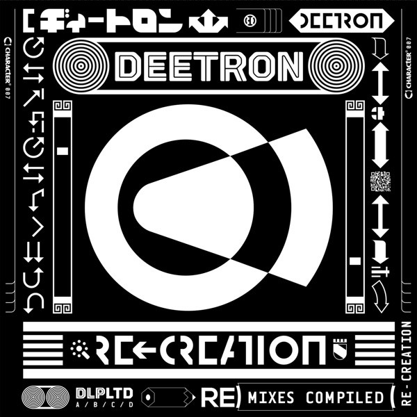 Re-Creation (Remixes Compiled)
