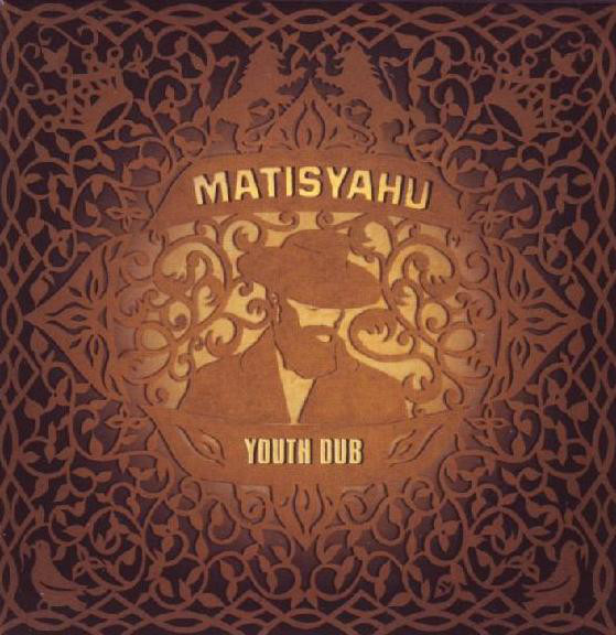 Youth Dub