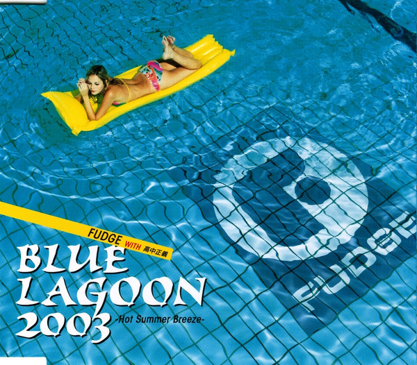 Blue Lagoon 2003 - Hot Summer Breeze