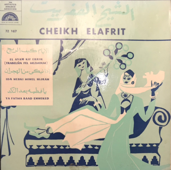 Trabelsia Fel Mezmoum (Layam Kif Errih)