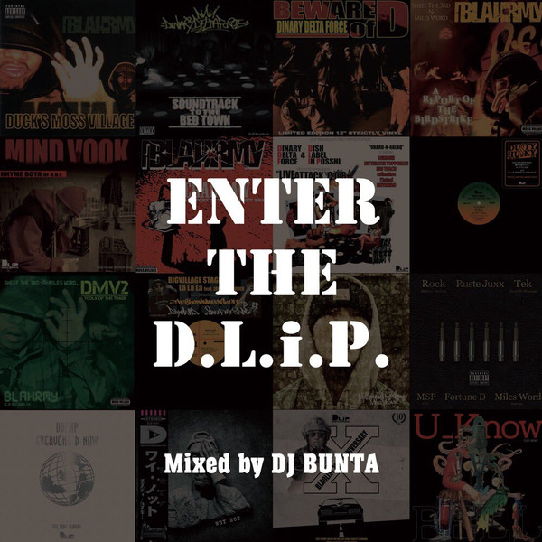 Enter The D.L.i.P.