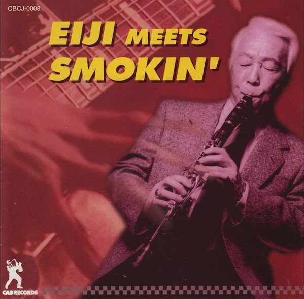 Eiji Meets Smokin'
