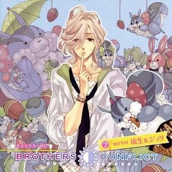 Brothers Conflict : キャラクターCD 7 with 琉生 & ジュリ