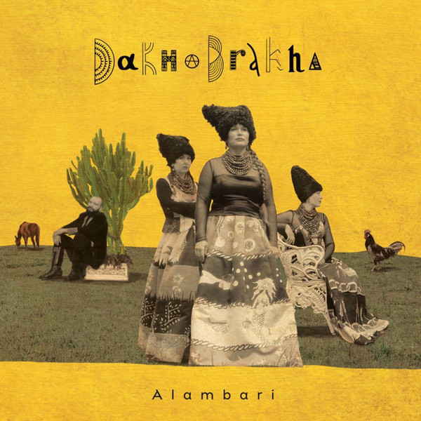 Аламбарі
