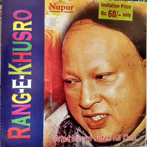 Rang-E-Khusro