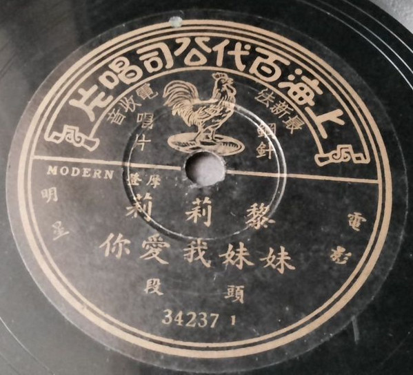 妹妹我愛你