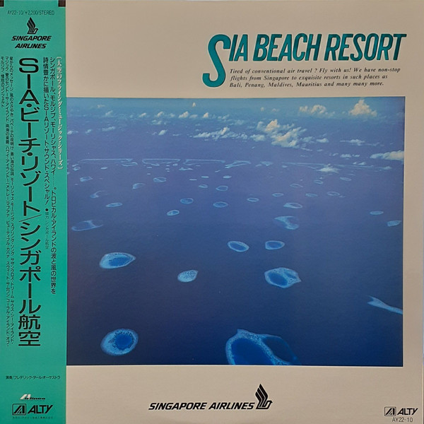 SIA Beach Resort