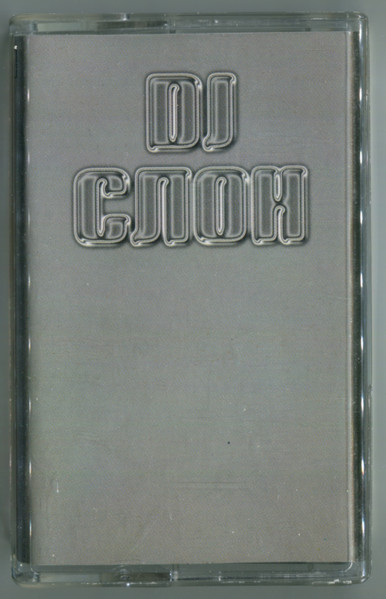 UE (Grey)