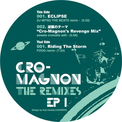 The Remixes EP 1