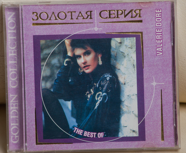 The Best Of