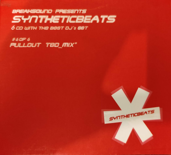 Red_Mix