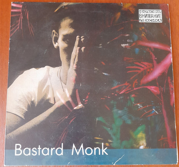 Bastard Monk