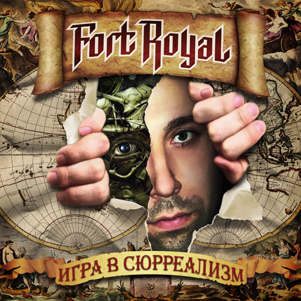 Игра В Сюрреализм