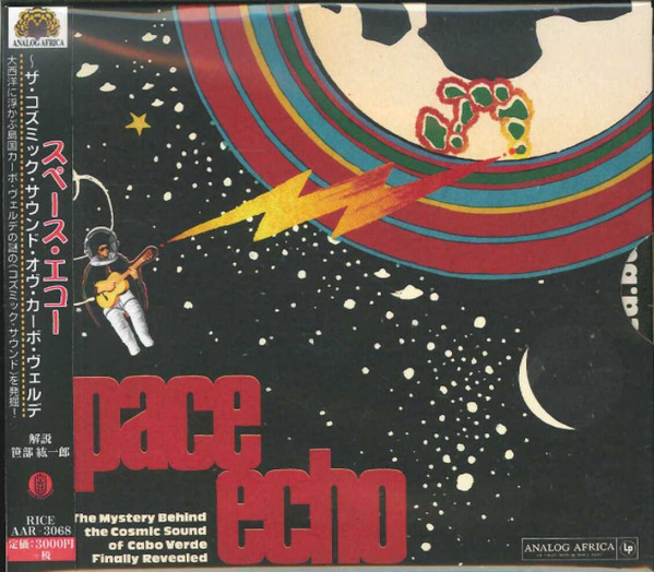 Space Echo - The Mystery Behind The Cosmic Sound Of Cabo Verde Finally Revealed