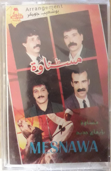 إيقاع جديد ورقصات على القعدة